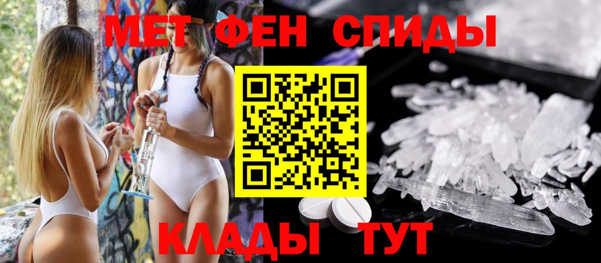 Amphetamine Розовый Сокол