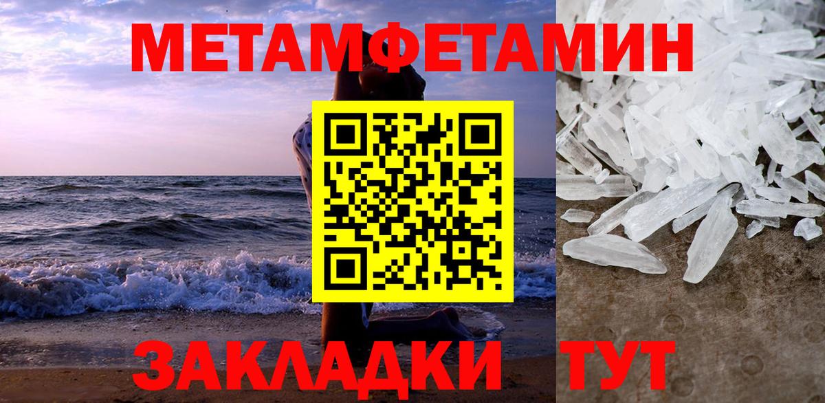 АМФЕТАМИН Premium  Амфетамин  Сокол  Вход с VPN 