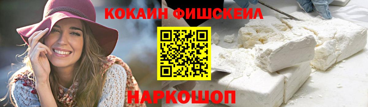 Вейп ТГК  Сокол  Вход с VPN  Меф МЯУ МЯУ   Марихуана  ГАШИШ 