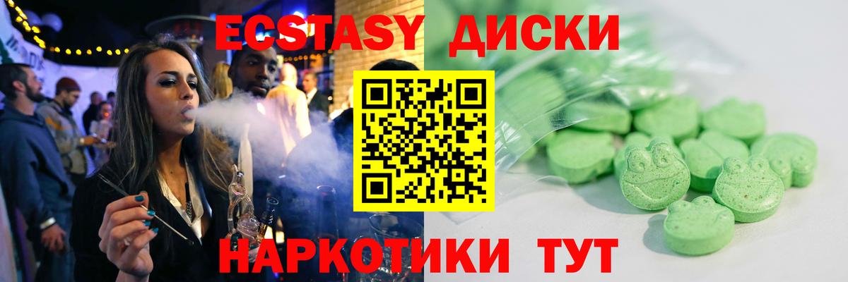 Ecstasy бентли Сокол