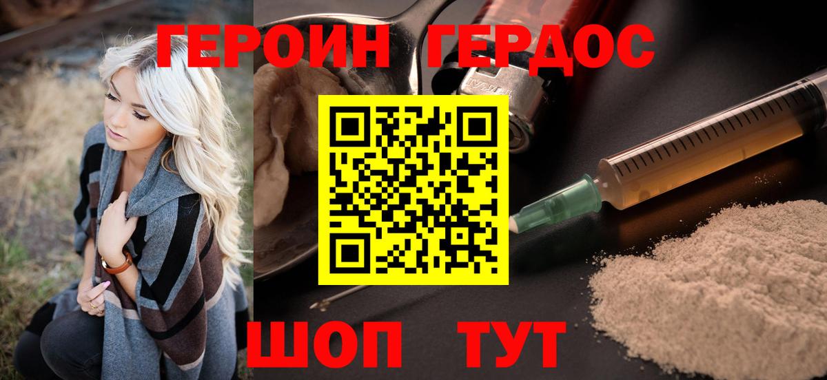 Меф мяу мяу Сокол
