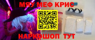 ALPHA PVP Новокубанск