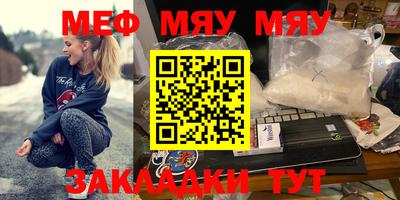 ALPHA PVP Новокубанск