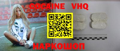jwh Новозыбков