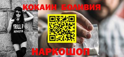 ALPHA PVP Новокубанск
