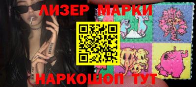 ешки Новодвинск