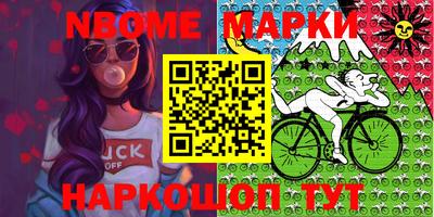 jwh Новозыбков