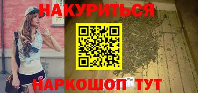 ешки Новодвинск
