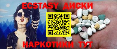 ешки Новодвинск