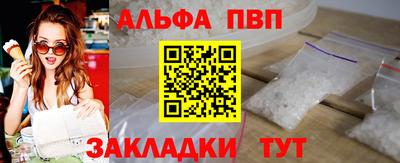 ешки Новодвинск