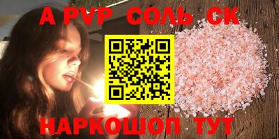 ешки Новодвинск