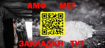 ALPHA PVP Новокубанск