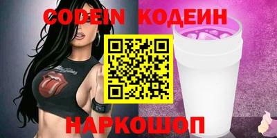 ALPHA PVP Новокубанск