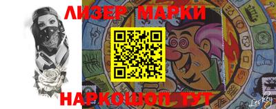 ALPHA PVP Новокубанск
