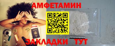 ALPHA PVP Новокубанск