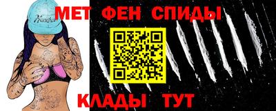 ALPHA PVP Новокубанск