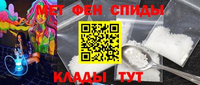 МДМА Наро-Фоминск