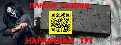 ALPHA PVP Новокубанск