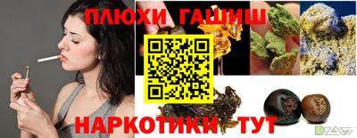 ALPHA PVP Новокубанск