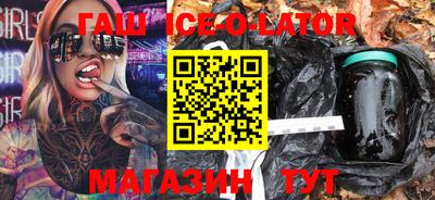 ешки Новодвинск