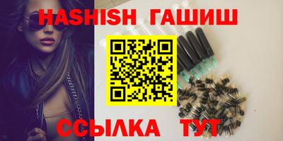 ALPHA PVP Новокубанск