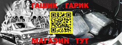 ешки Новодвинск