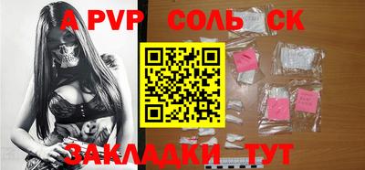 ешки Новодвинск