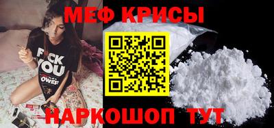 ALPHA PVP Новокубанск