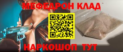 jwh Новозыбков