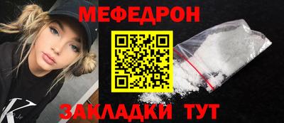 ешки Новодвинск