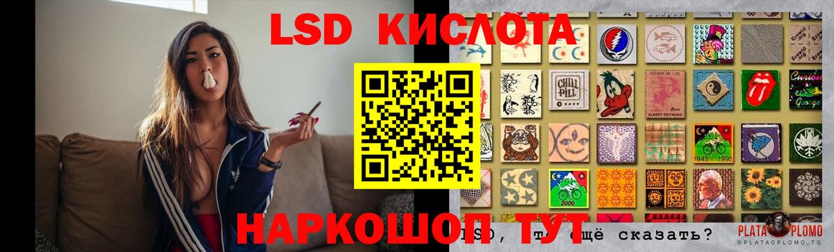 Лсд 25 экстази  LSD-25 экстази ecstasy  Вход с VPN  Сокол  LSD-25 экстази кислота 