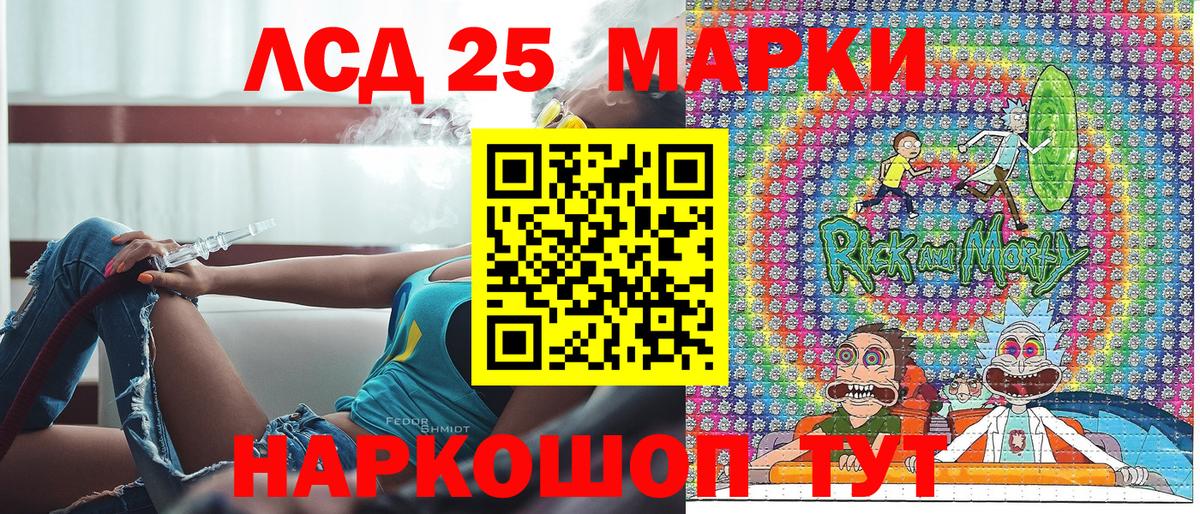 Сокол  Марки 25I-NBOMe 1,8мг  Вход с VPN 