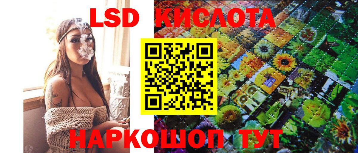 Наркотические марки 1,8мг Сокол