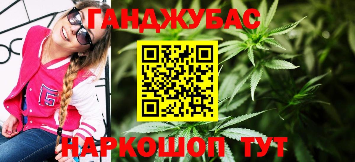 Конопля семена  Вход с VPN  Сокол  Шишки марихуана гибрид  Канабис семена 